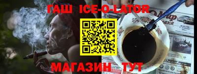 крисы Краснодар