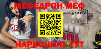 метамфетамин Кумертау