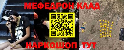 mix Краснокаменск
