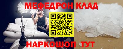 крисы Краснодар