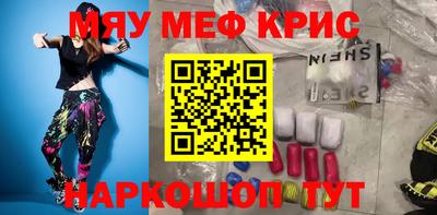 МДПВ Кунгур