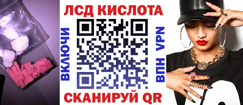 mega маркетплейс  сколько стоит  Вологда  ЛСД экстази кислота 