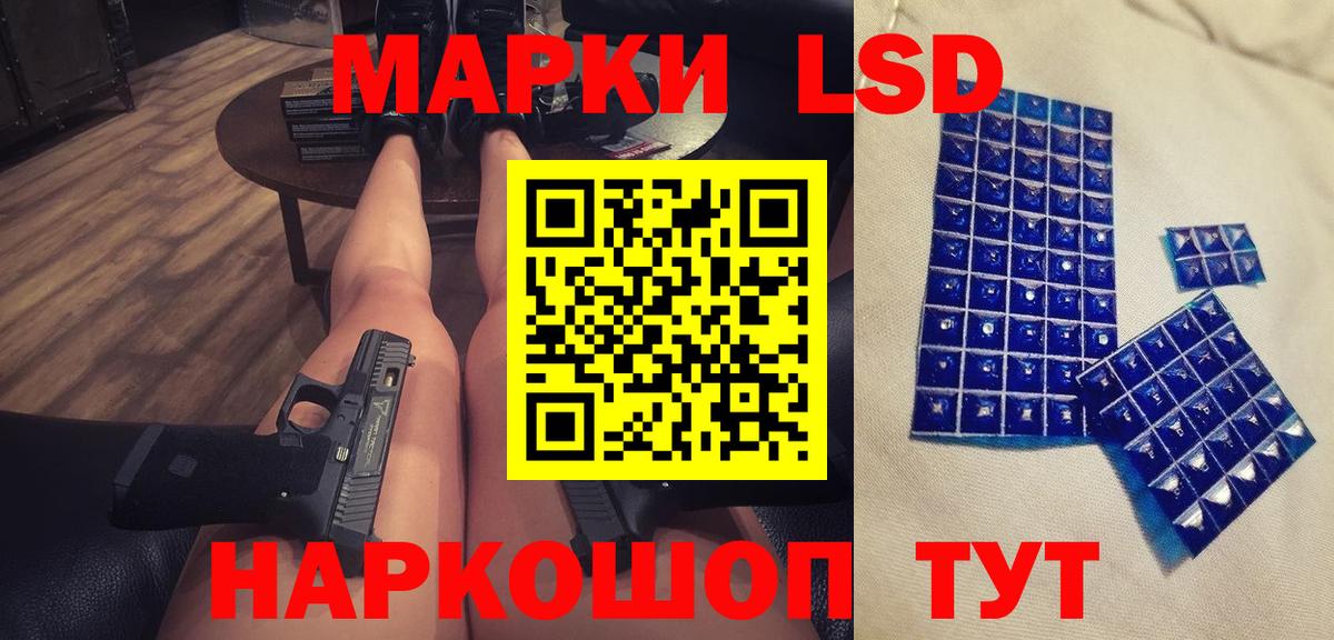 Вологда  мега ссылка  Вход с VPN  LSD-25 экстази кислота  Лсд 25 экстази ecstasy 