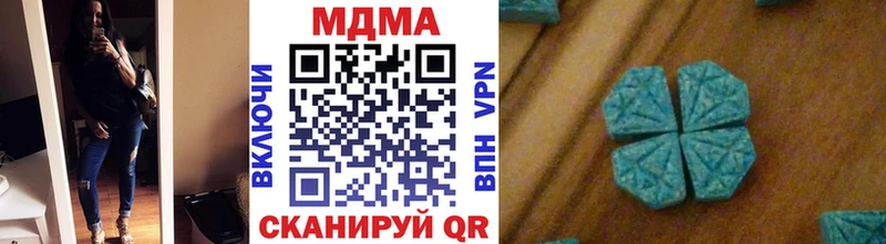 MDMA кристаллы  Вологда 