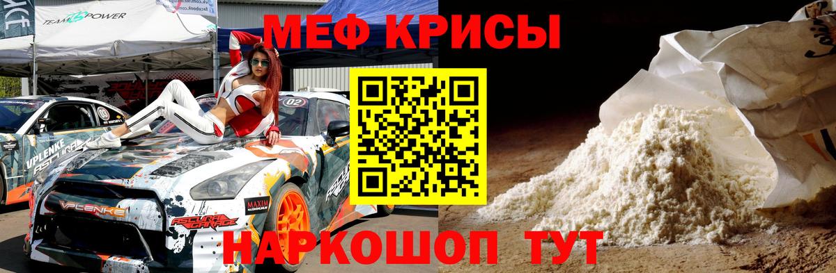 Мефедрон VHQ  МЕФ мука  Вход с VPN  Вологда 