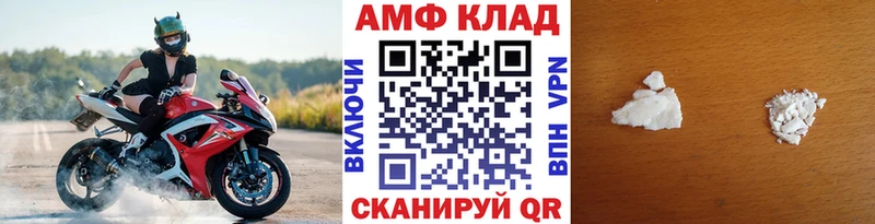 МЕТАМФЕТАМИН мет  Вологда 