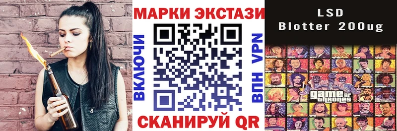Марки 25I-NBOMe 1,8мг  МЕГА зеркало  Вологда 