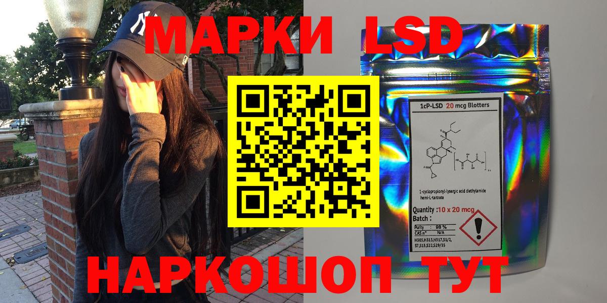 Марки 25I-NBOMe 1500мкг Вологда