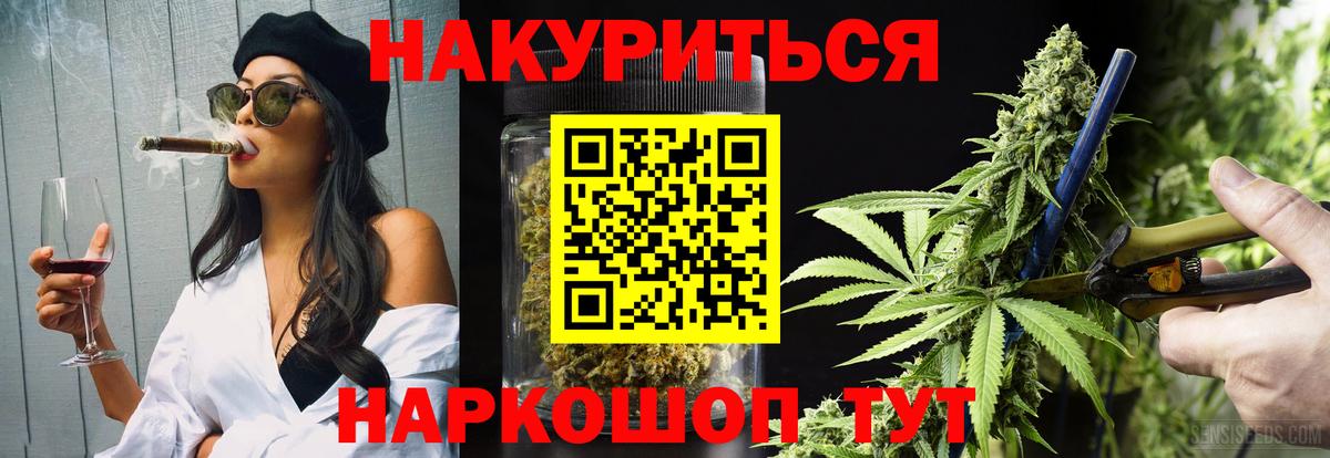 Бошки марихуана White Widow  Бошки Шишки AK-47  Вход с VPN  Каннабис THC 21%  Вологда  Марихуана ГИДРОПОН 