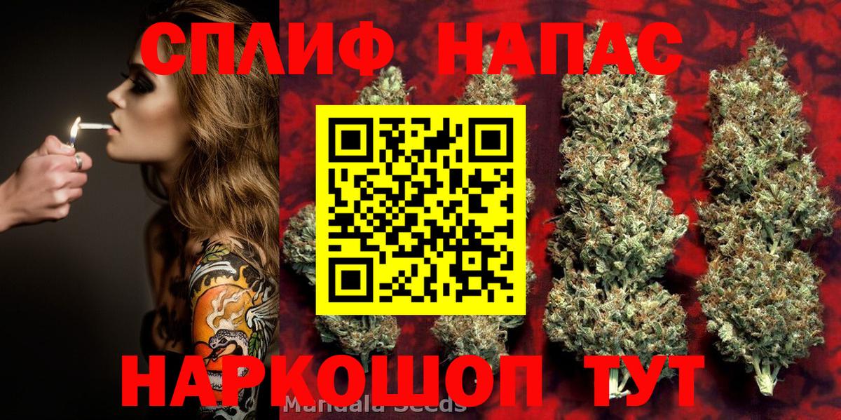 Бошки Шишки Bruce Banner Вологда